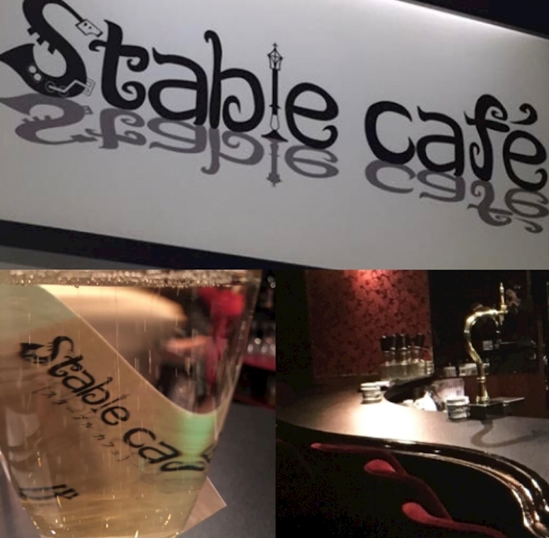 Stable cafe・スターブルカフェ - 名古屋 錦のスナック 店舗写真